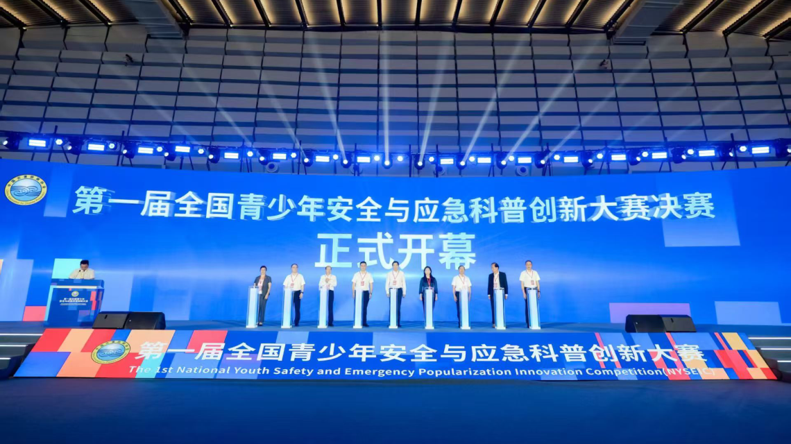 赛事介绍配图